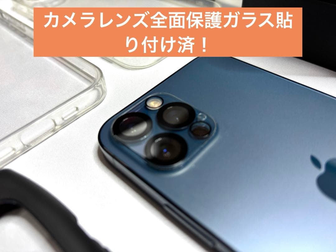 【美品】iPhone12 pro 512GB パシフィックブルー 付属品超多数！