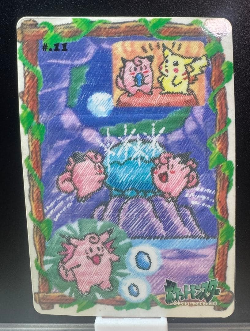 バンダイ ポケットモンスターステッチタッチ シールダス No.11