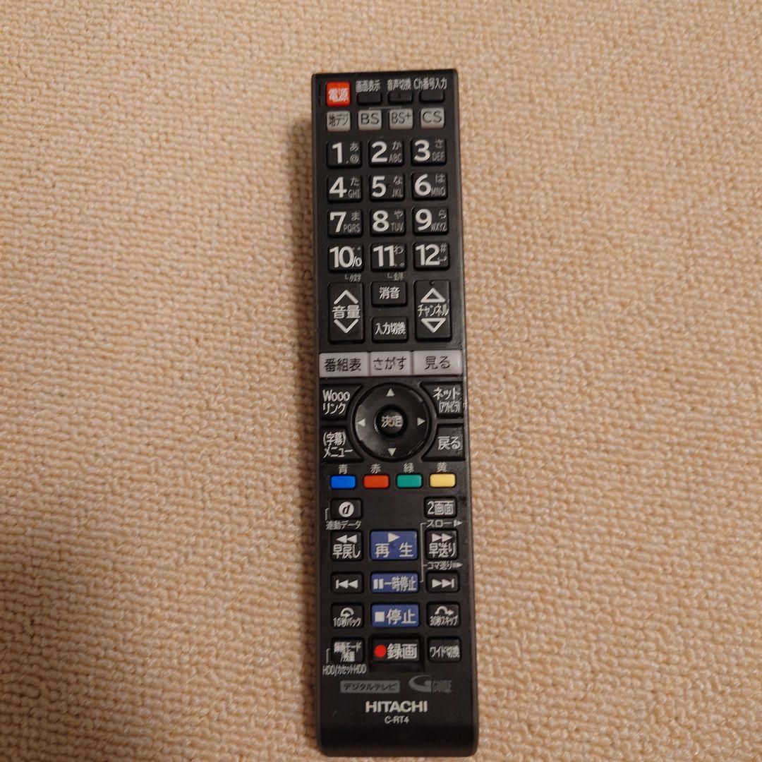 26型テレビ　HITACHI L26-HP09（リモコン、説明書付き）