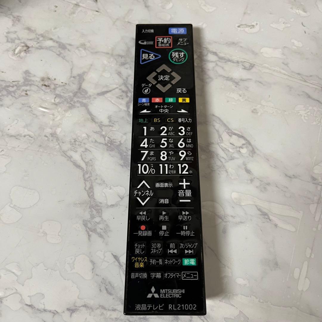 masterさん専用全国送料込三菱40型HDD &BD内蔵一体型液晶テレビ　Wチ