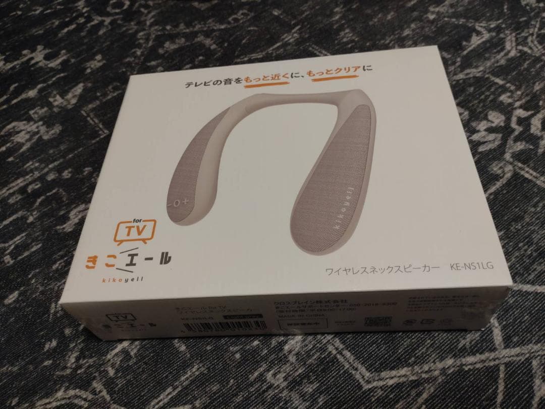 テレビ用 スピーカー 耳元ではっきり聞こえる ネックスピーカー 首掛け 高齢者