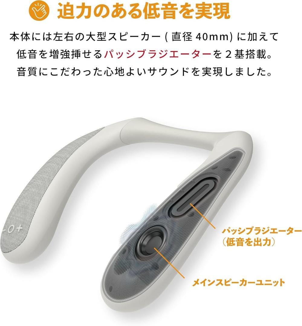 テレビ用 スピーカー 耳元ではっきり聞こえる ネックスピーカー 首掛け 高齢者