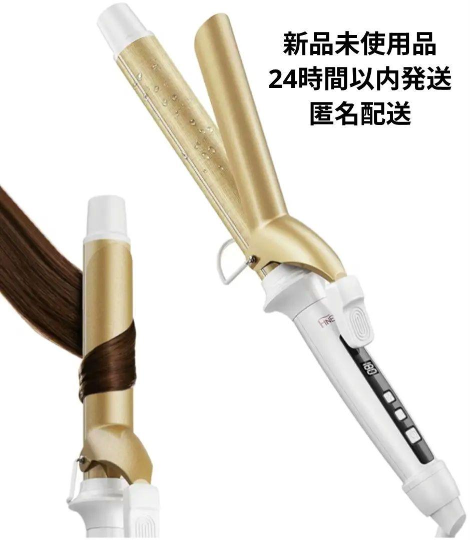 ★新品★コテ 32MM ヘアアイロン カールアイロン 80℃〜210℃調節可