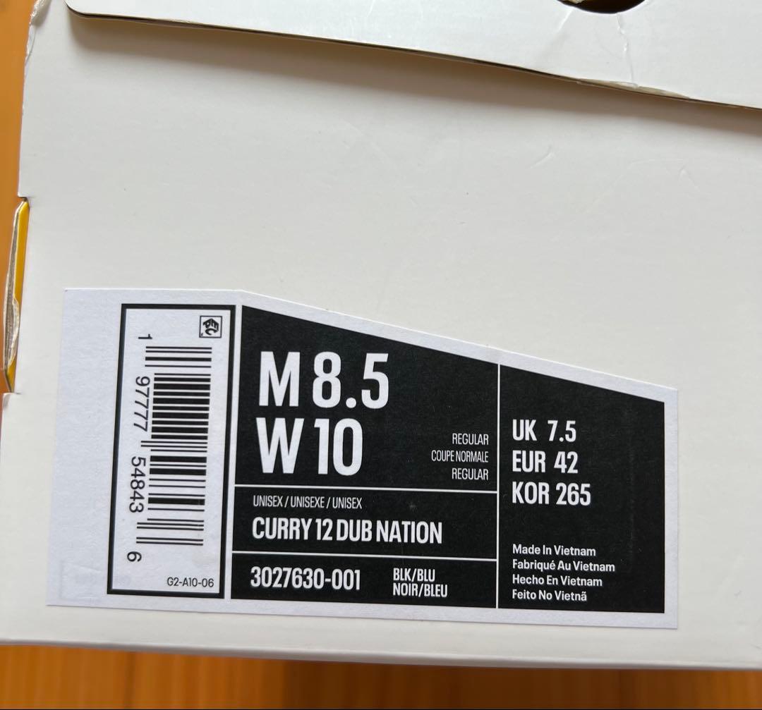 ボ*ル様 curry12 26.5cm