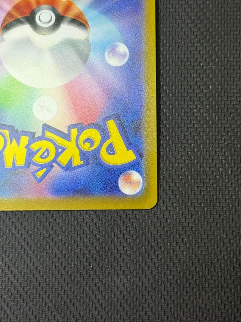 ま*ん様 セレナ SR ただ081/068