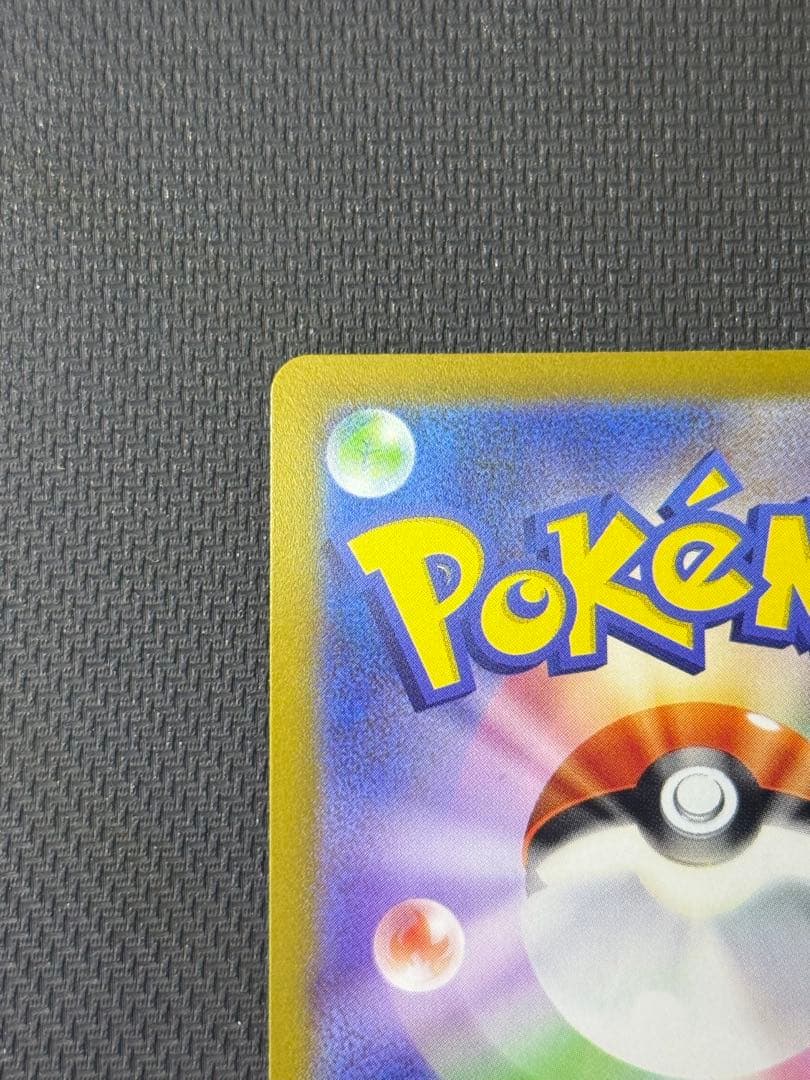 ま*ん様 セレナ SR ただ081/068