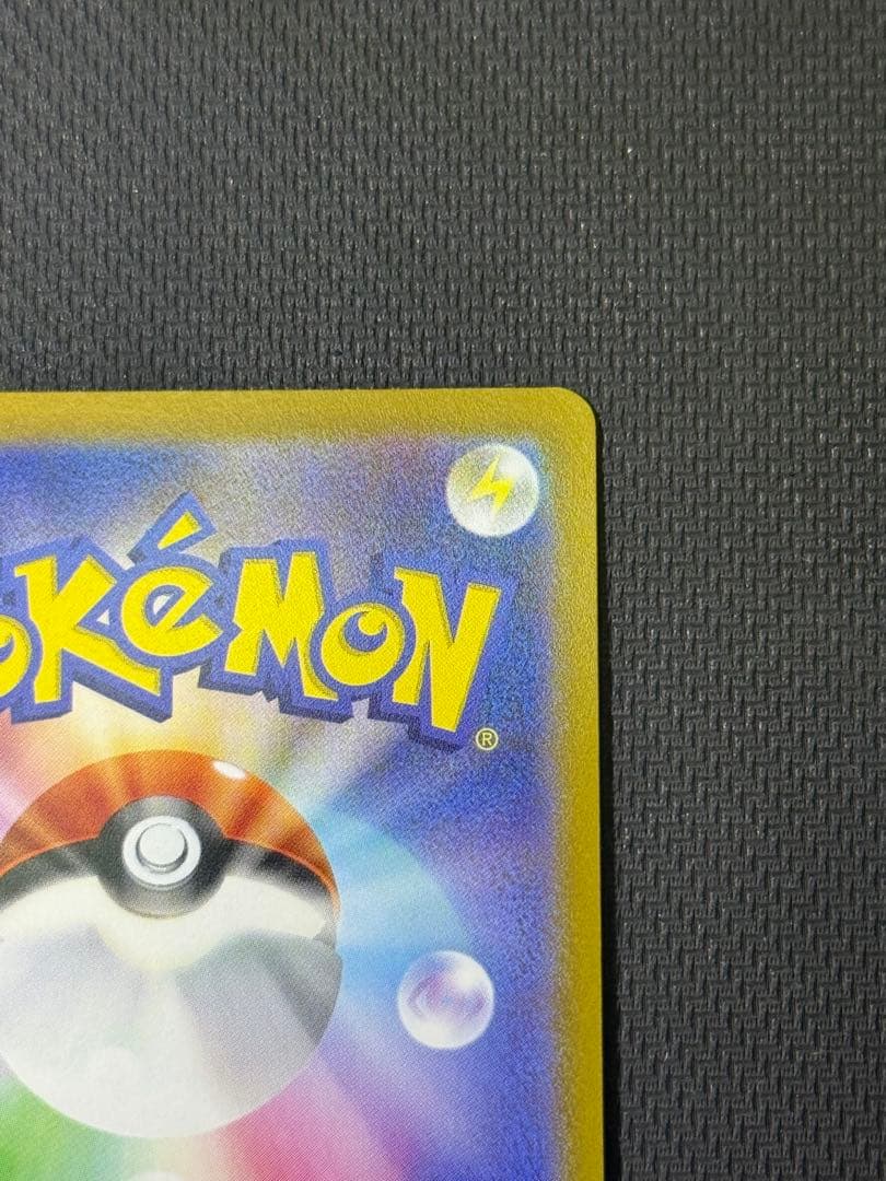 ま*ん様 セレナ SR ただ081/068