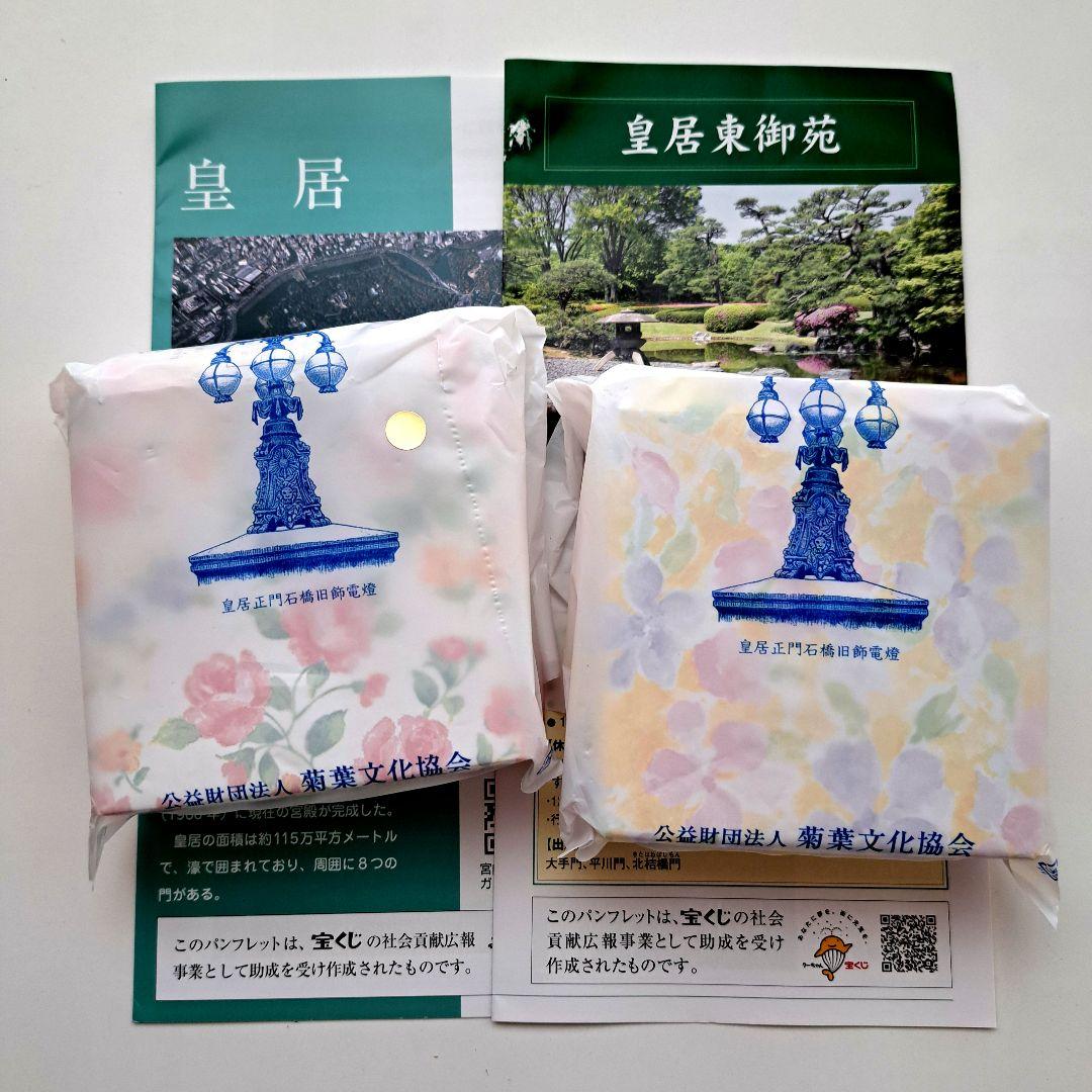 皇居 菊葉小箱 ボンボニエール 金銀2個セット　新品未開封品