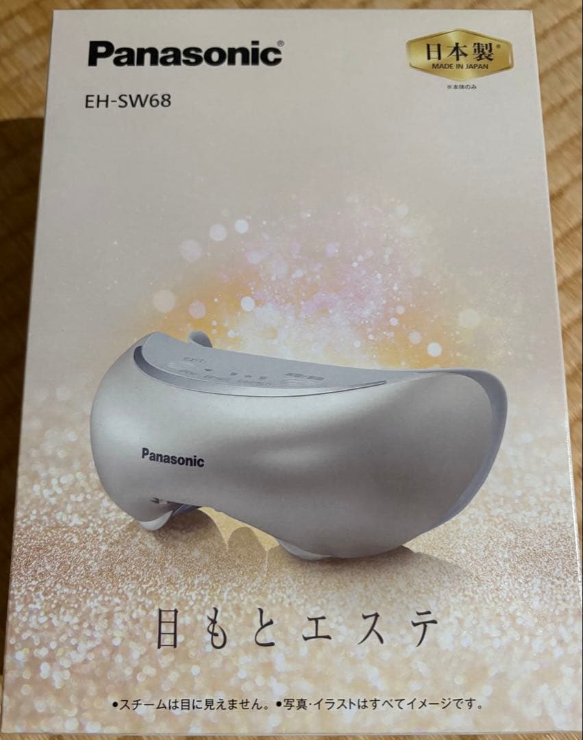 Panasonic 目もとエステ・マッサージャー ゴールド