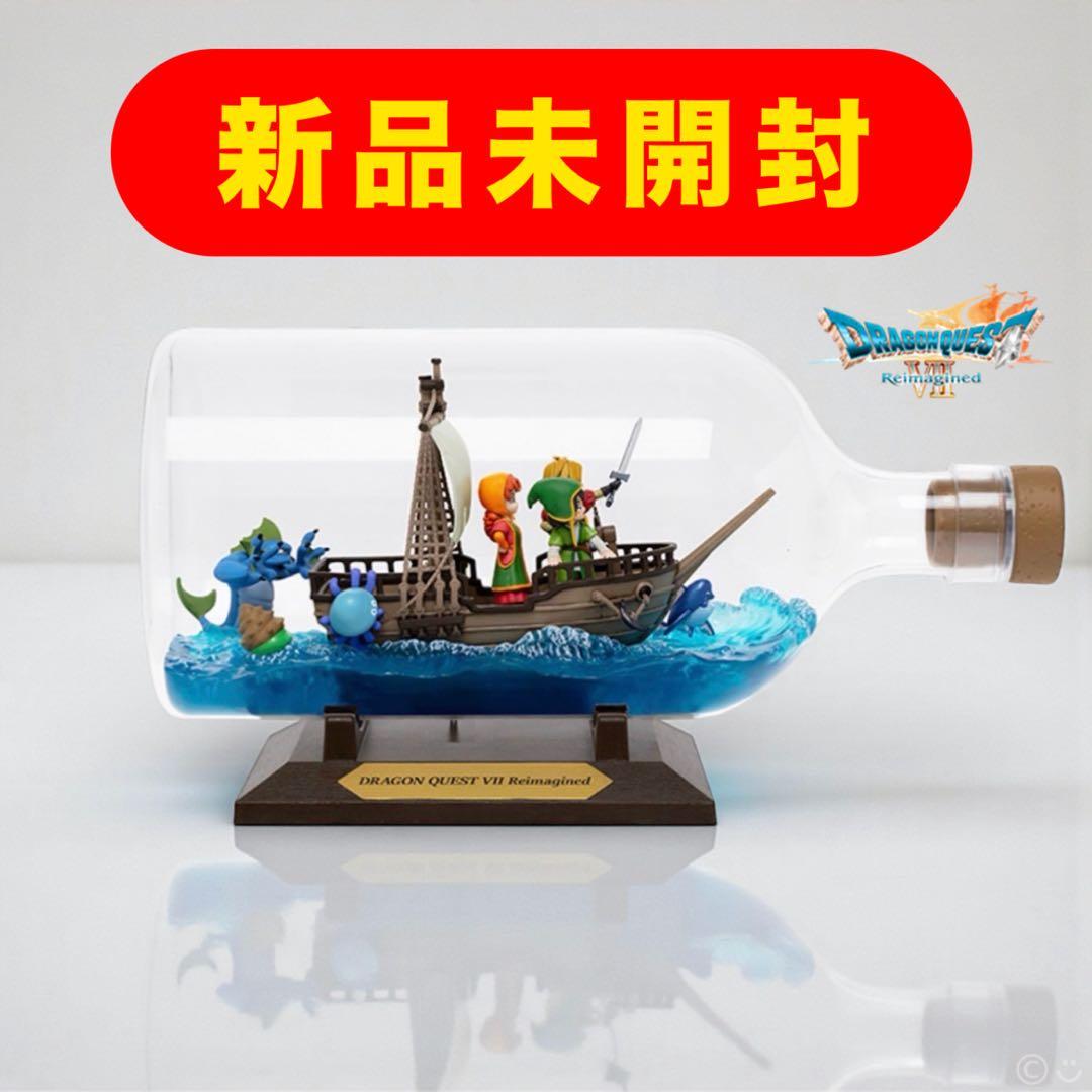 【新品未開封】ドラゴンクエスト Ⅶ 7 超豪華版 限定 ボトルシップ フィギュア