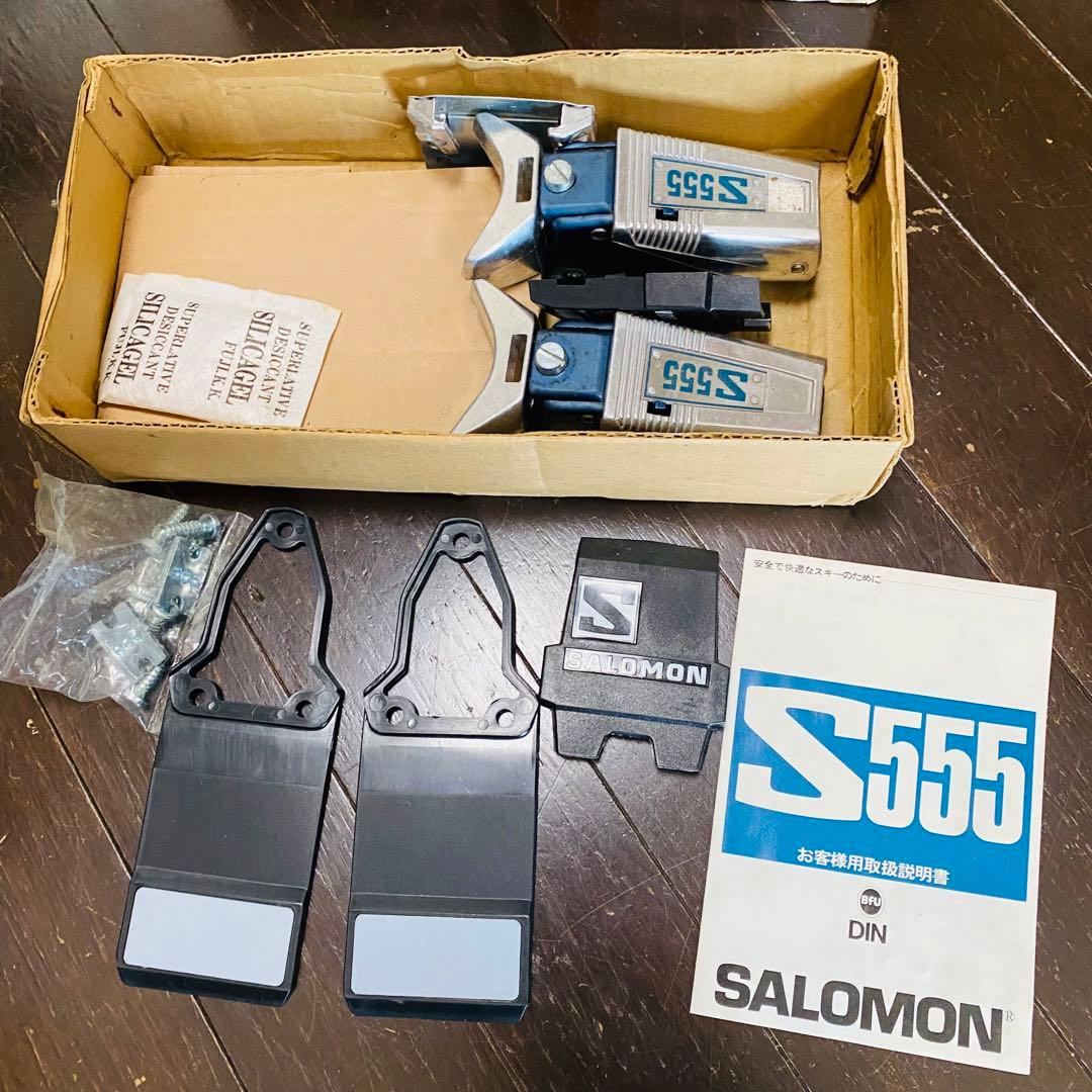 SALOMON 555 正規品 ヴィンテージ スキー ビンディング金具 サロモン