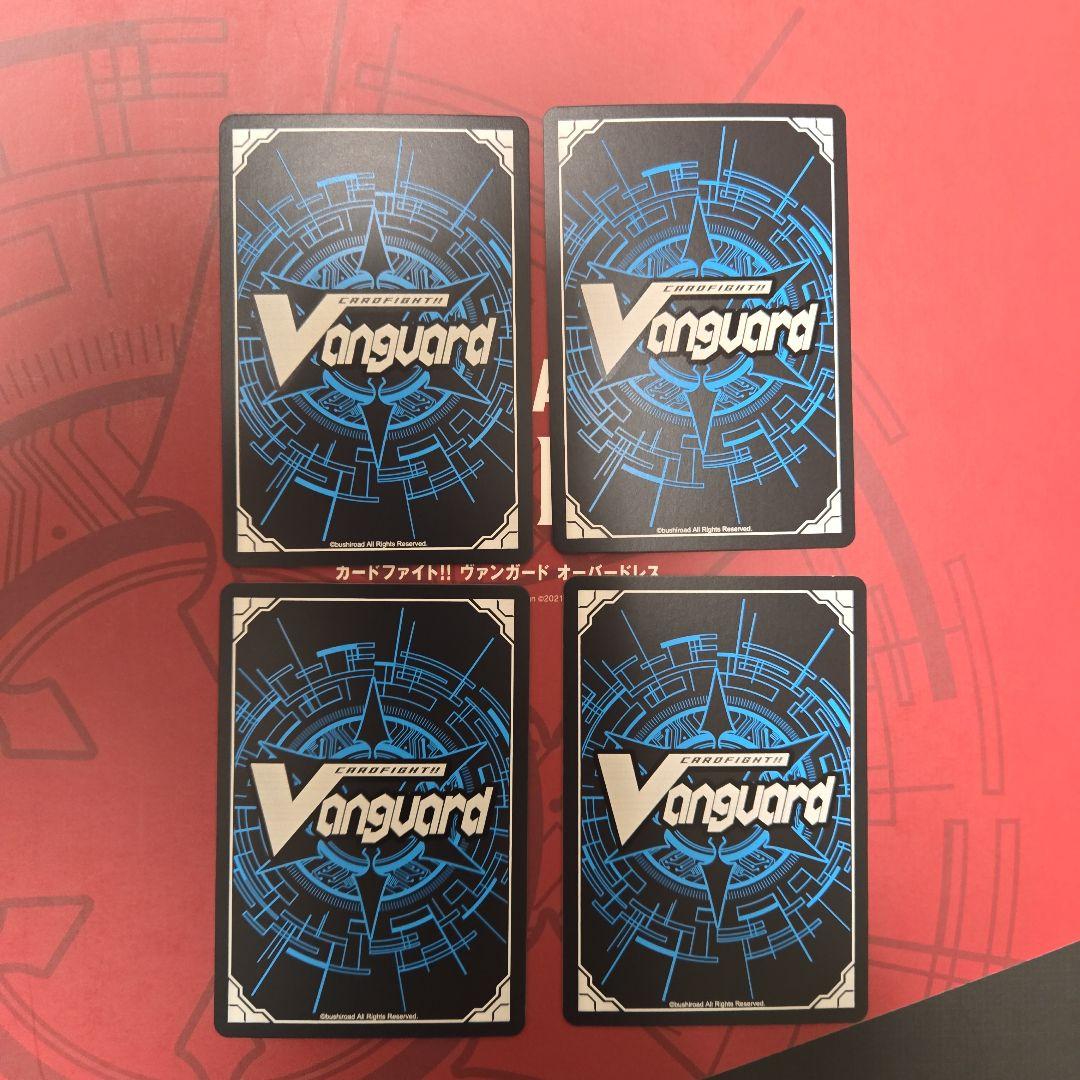 ヴァンガード ディセクション・エンジェル　SR４枚