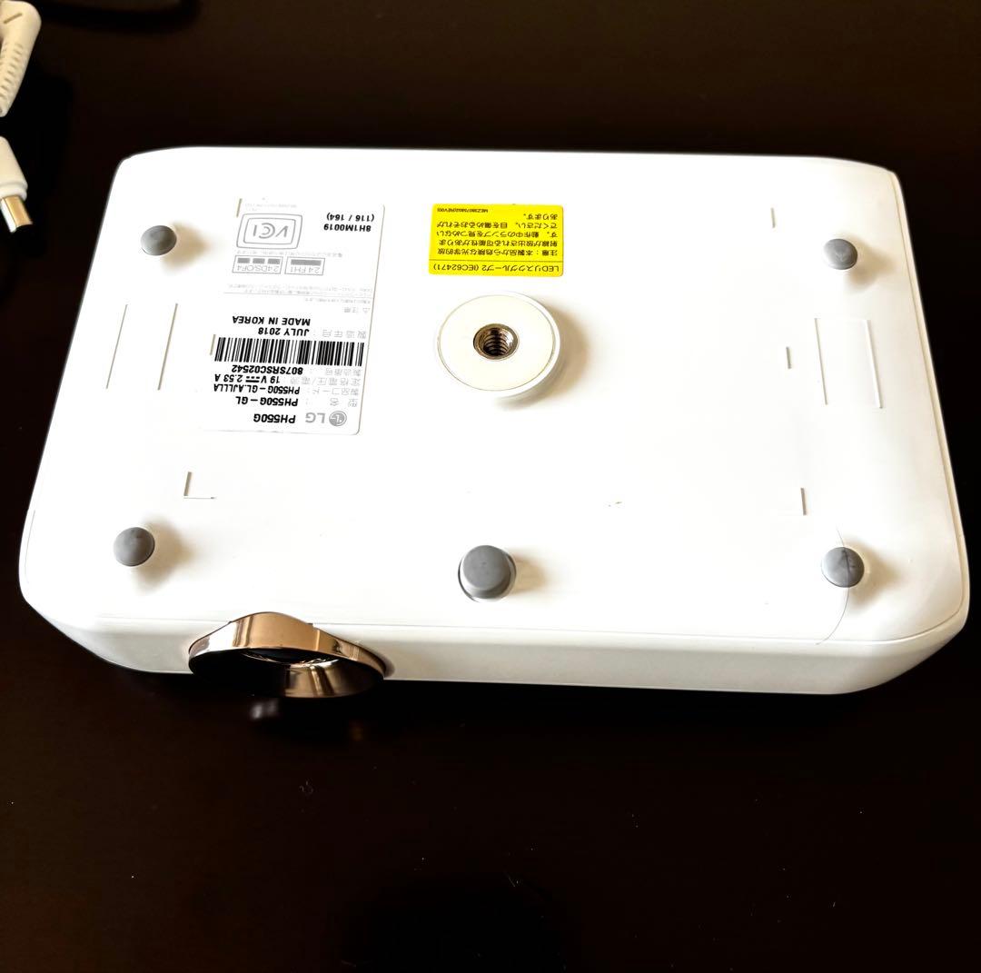 LG プロジェクター PH550G