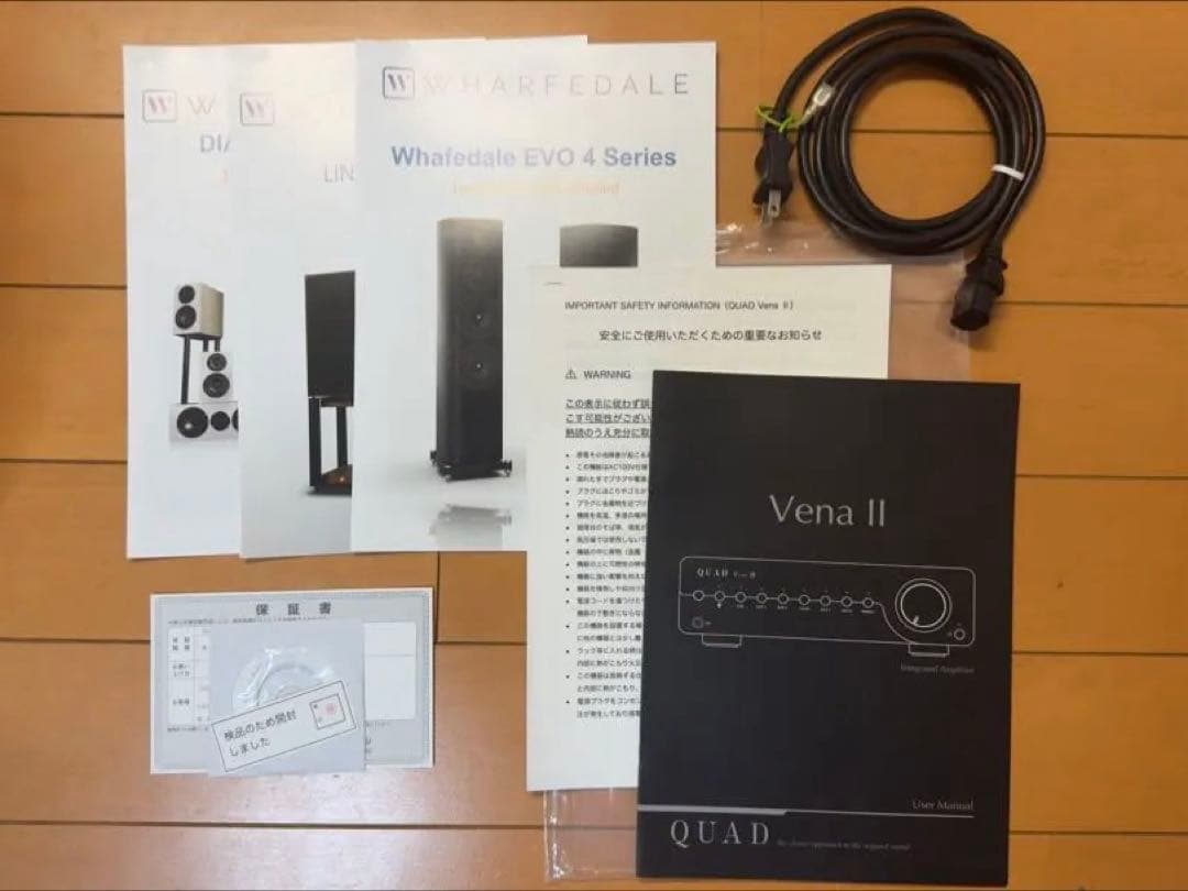 QUAD VenaⅡ/MH(サペルマガボニー)