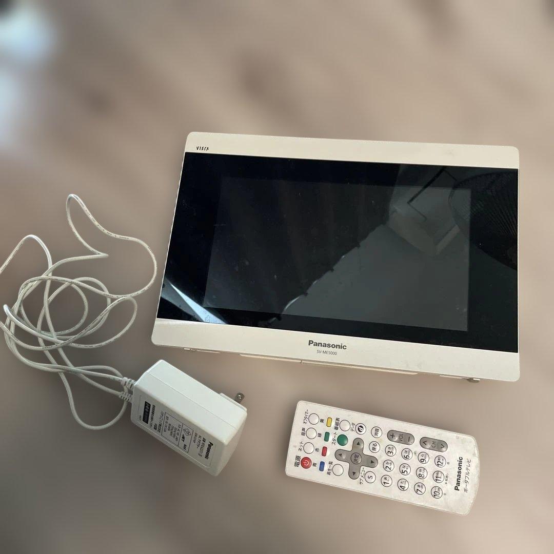 パナソニック　防水ポータブルテレビ　SV-ME5000