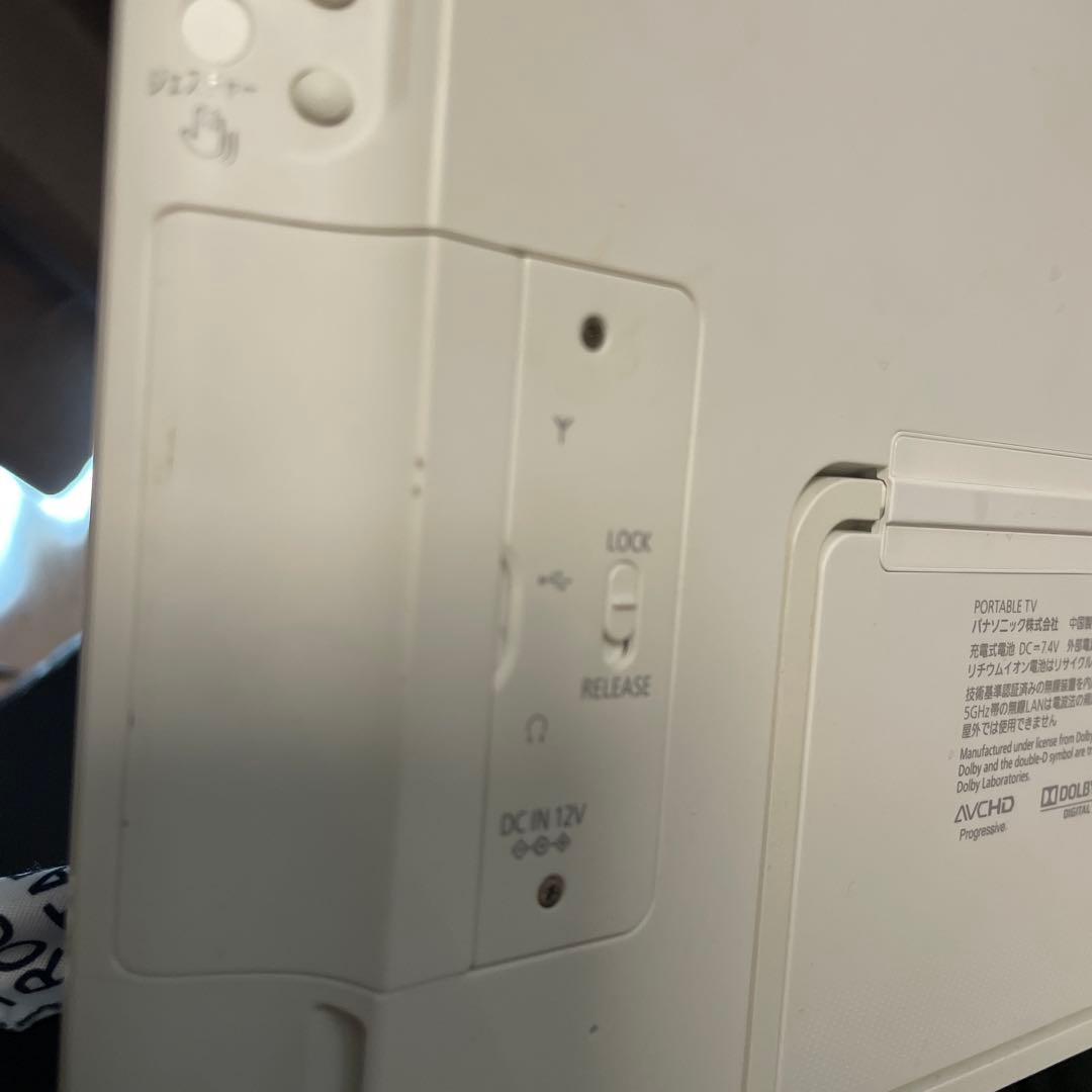 パナソニック　防水ポータブルテレビ　SV-ME5000