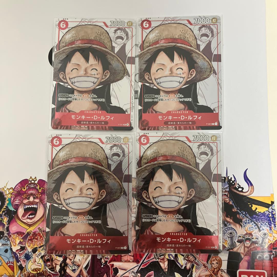 モンキー・D・ルフィ：プレミアムカードコレクション 25周年エディション P