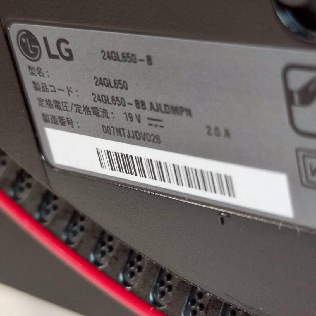 LG UltraGear 23.6インチ ゲーミング モニター 24GL650