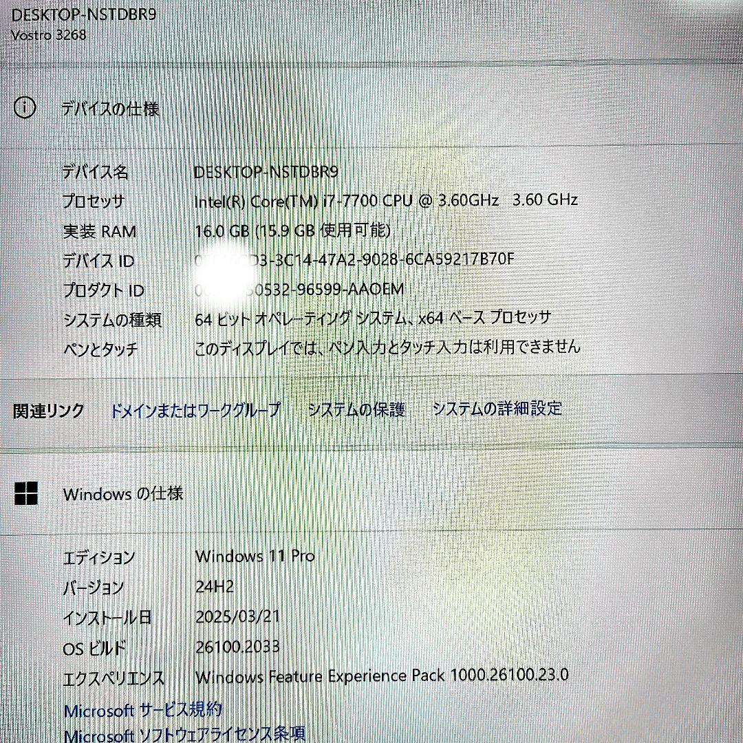 Dell Vostro 3268 デスクトップPC