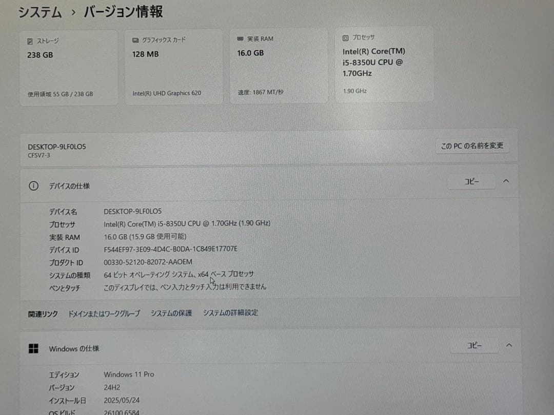 Windowsノート本体 Let's note CF-SV7 win11 office2021