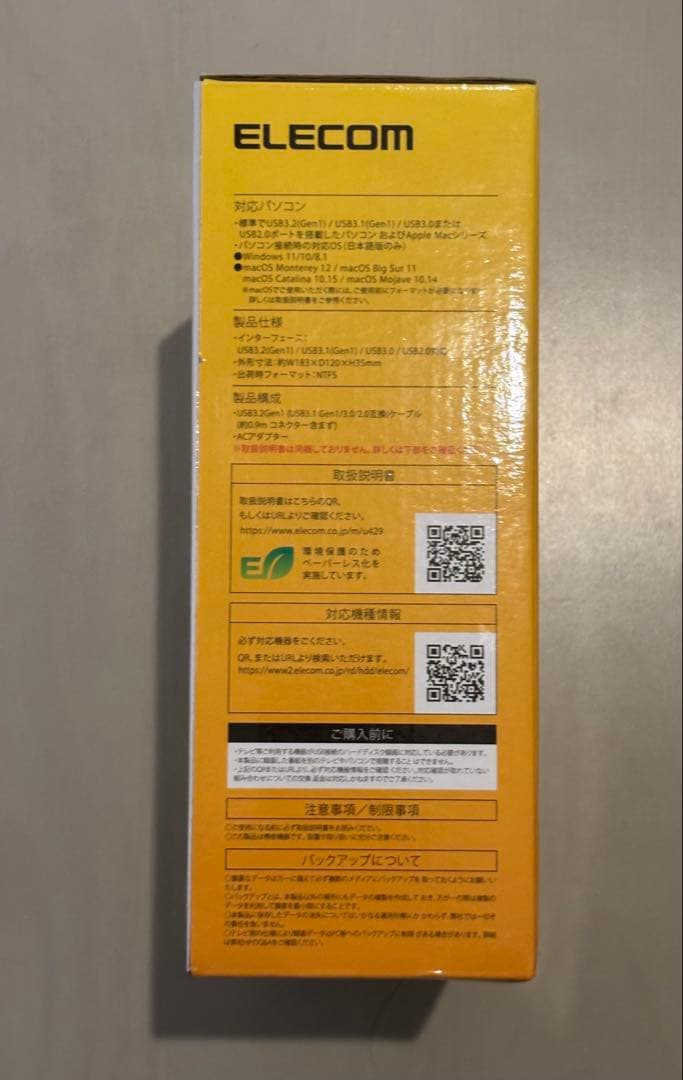 エレコム 外付けハードディスク 2.0TB ELD-HTV020UBK 4K対応