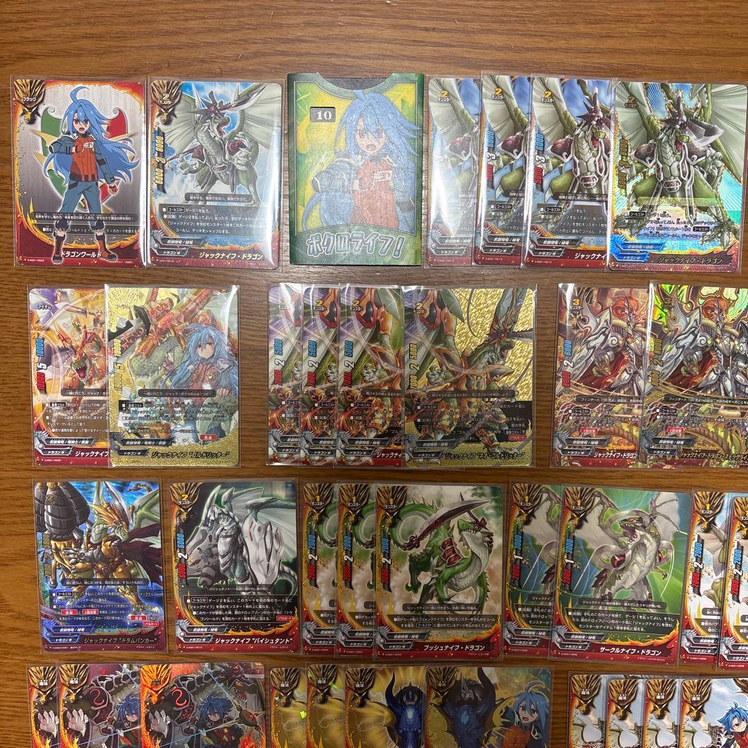 バディファイト ジャックナイフ/ゴルドリッター デッキ ドラゴンW