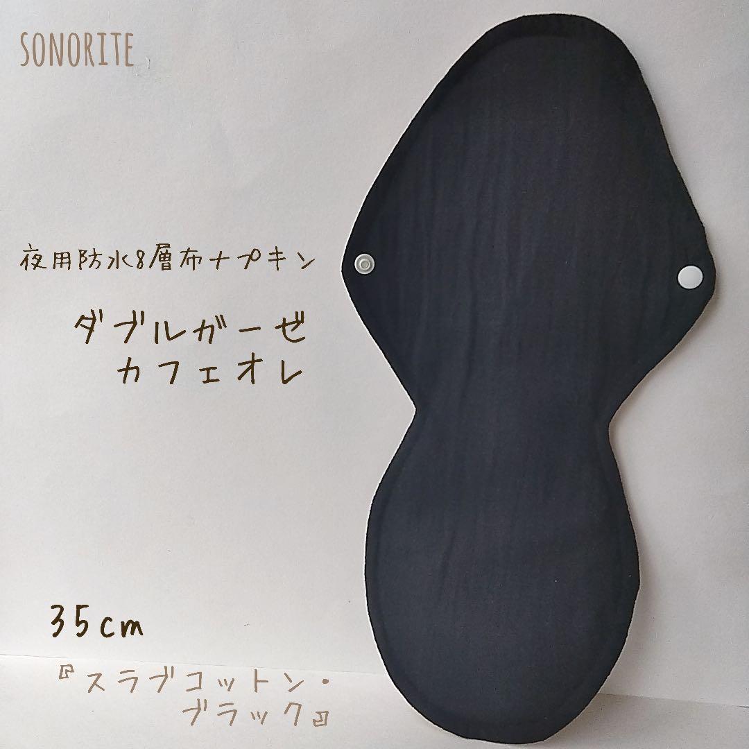 ゆゆさま専用ページ