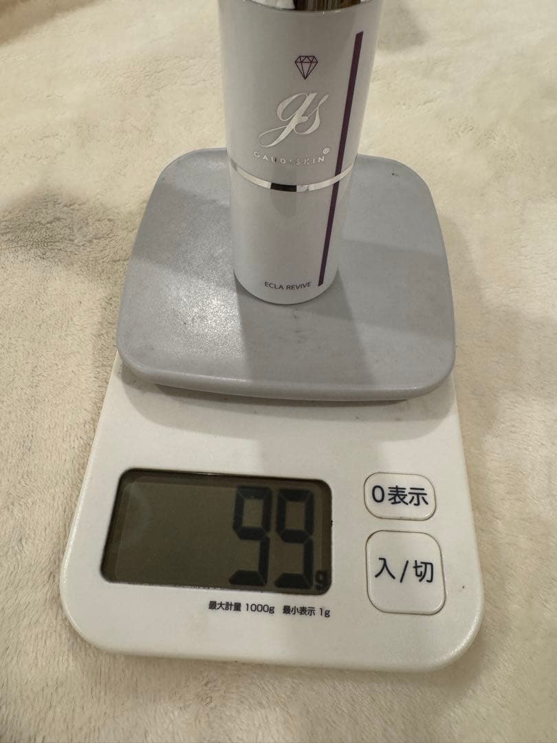 ガウディ エクラリバイブ ガウディスキン 美容クリーム