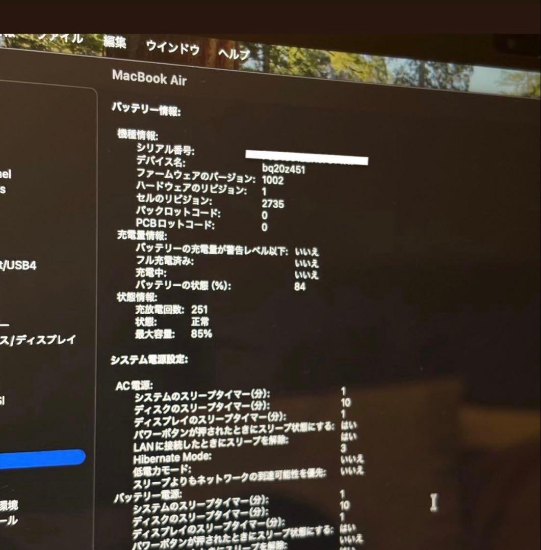 【早い者勝ち】M1/MacBookAir/2020/SSD 512GB/16GB