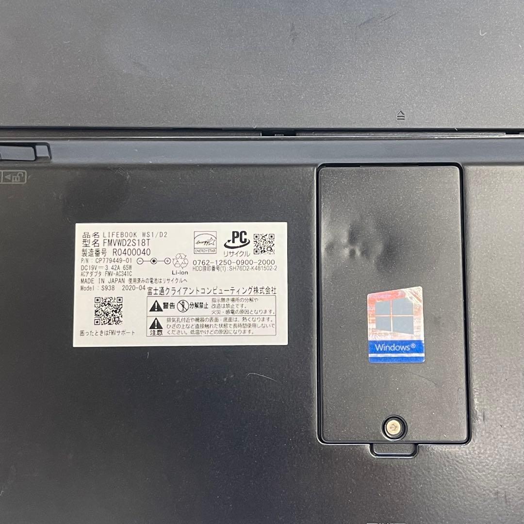 #667 富士通 LIFEBOOK WS1/D2 i7-8550U SSD512