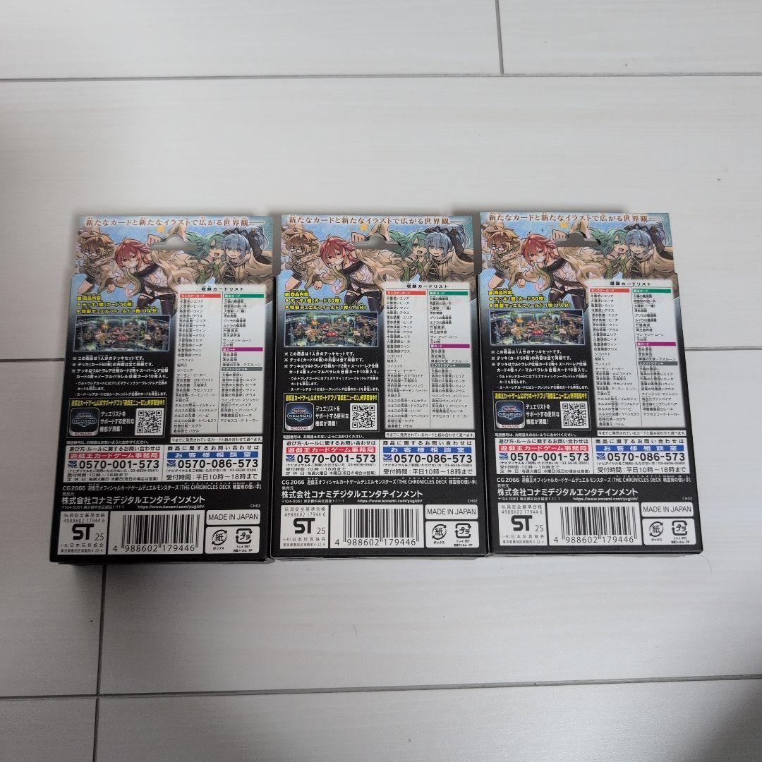 新品未開封　遊戯王OCG ブレイジングドミニオン 7BOX ＆ 精霊術の使い手