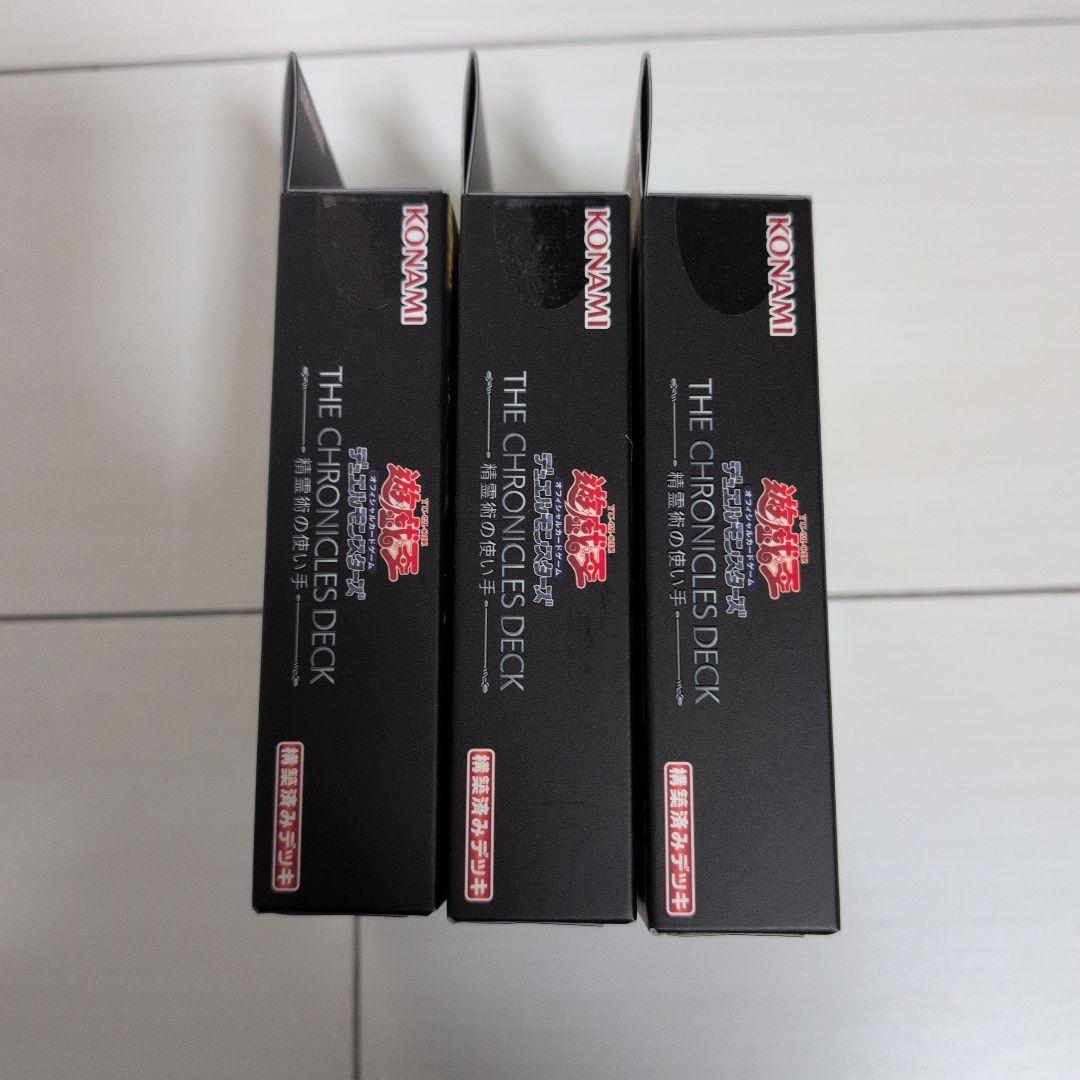 新品未開封　遊戯王OCG ブレイジングドミニオン 7BOX ＆ 精霊術の使い手