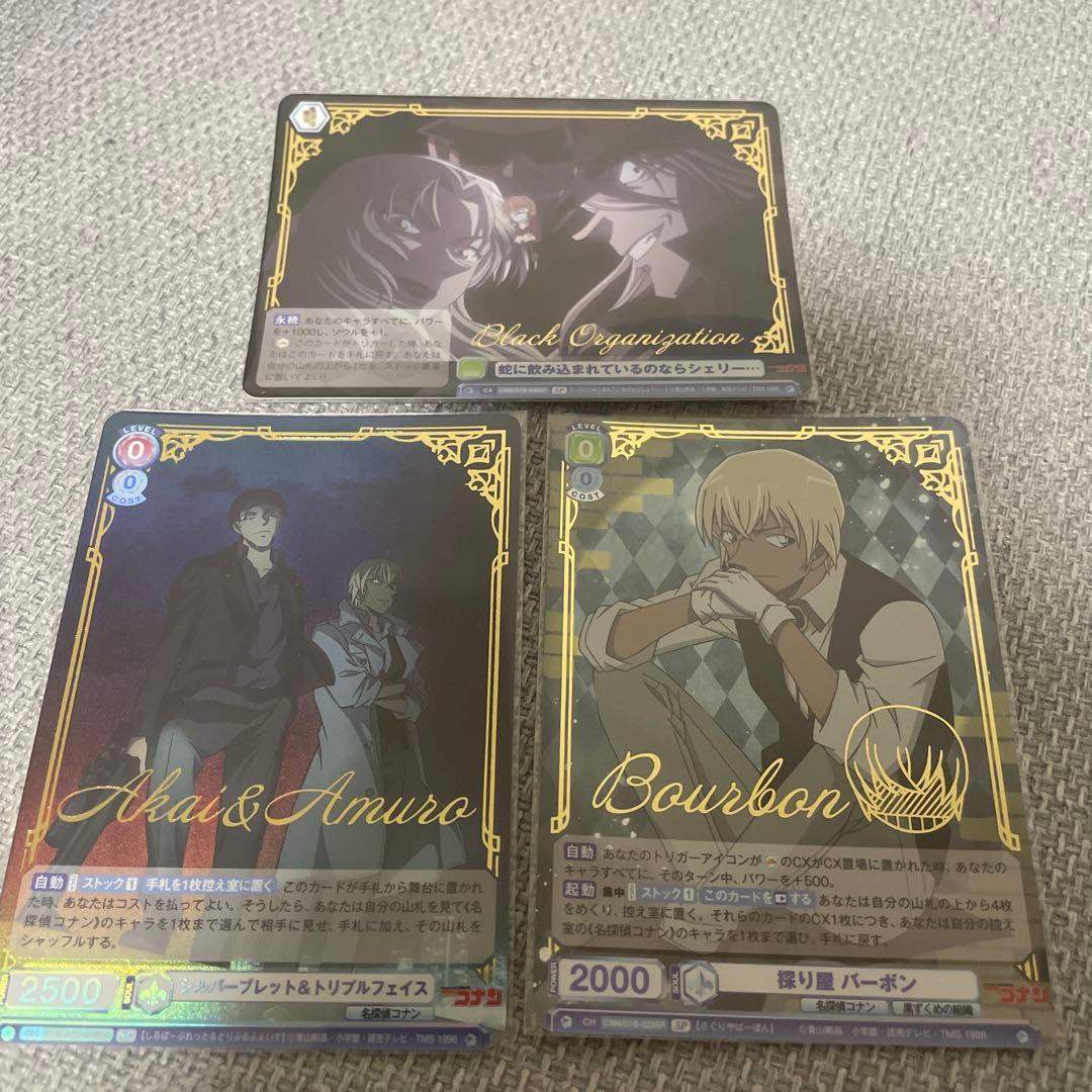 安室透　赤井秀一