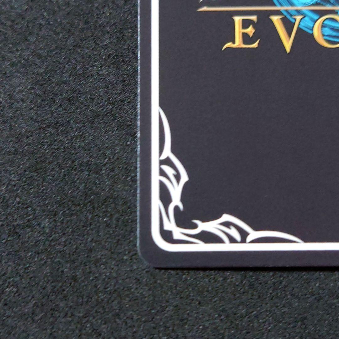 シャドウバース エボルヴ スペシャルウィーク cs シリアル プロモ