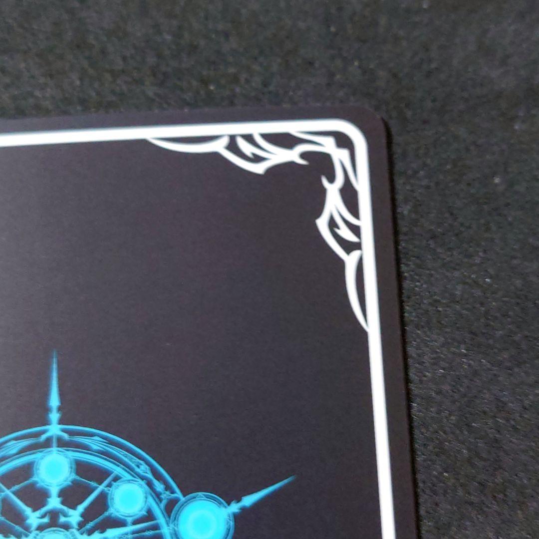 シャドウバース エボルヴ スペシャルウィーク cs シリアル プロモ