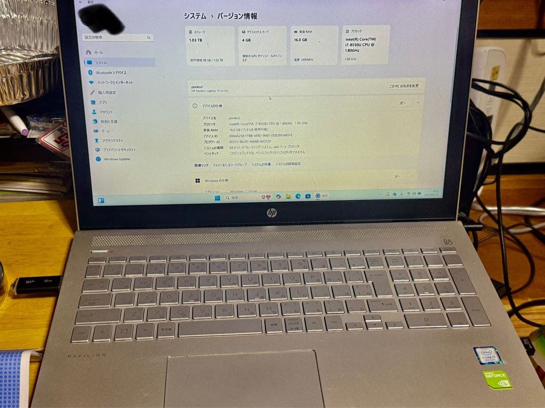 B*g様 ジャンクHP Pavilionメモリ16GB i7 SSD128G H