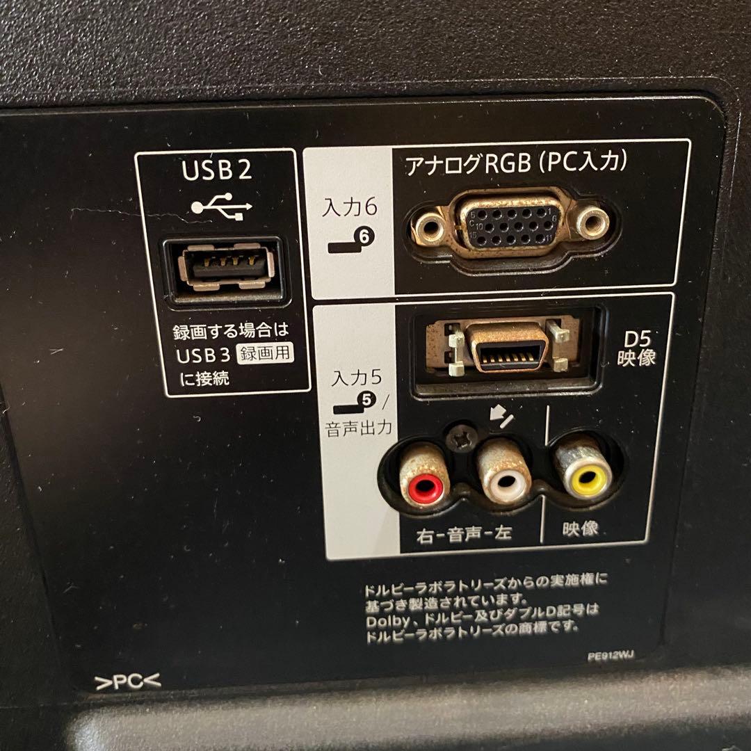 SHARP シャープ AQUOS 液晶カラーテレビ LC-60Z9 2013年製