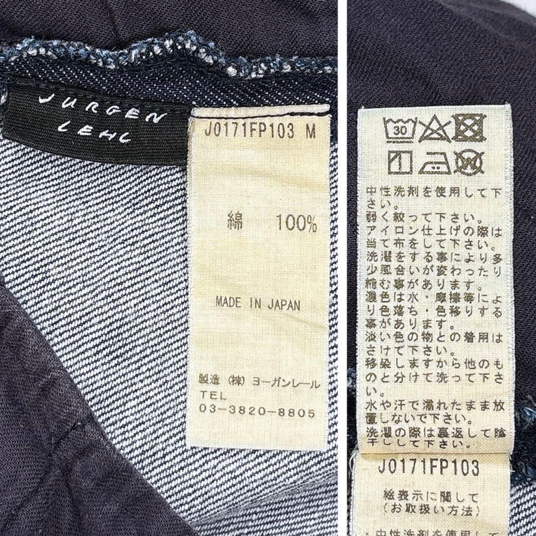 JURGEN LEHL　ヨーガンレール　デニム　テーパードパンツ　立体裁断　近年