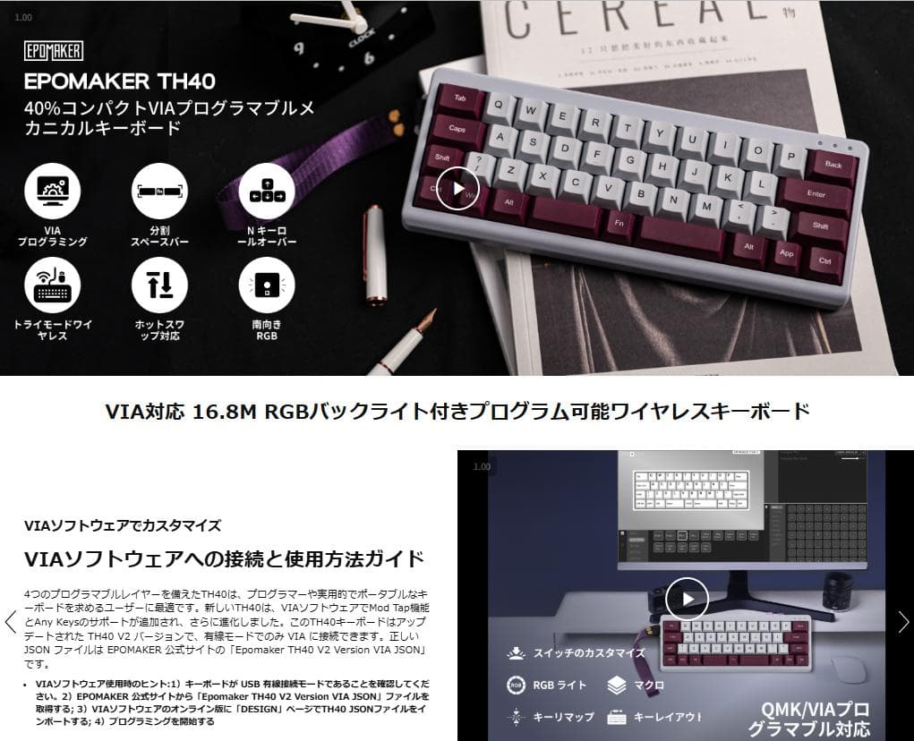 EPOMAKER TH40 メカニカルキーボード　未使用