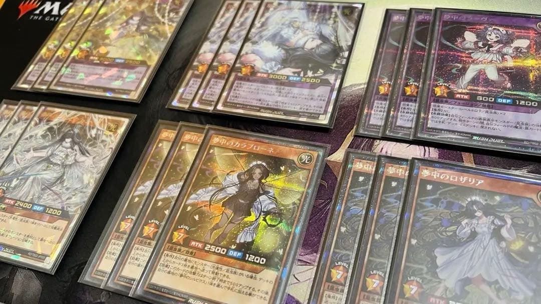 夢中のシルビクスなど　デッキパーツ