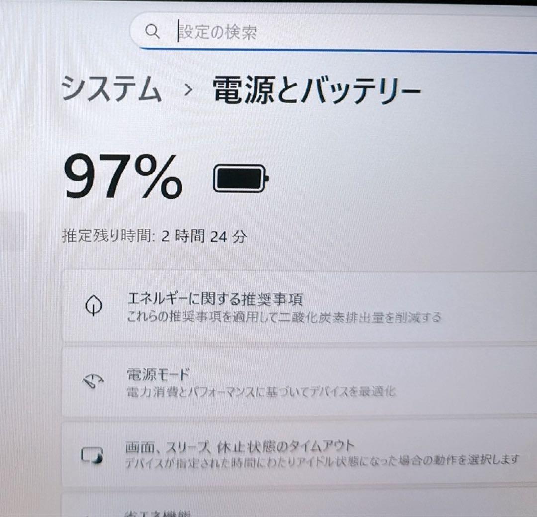 訳あり価格❤️最新Windows11❤️ネットや事務に❤️届いたらすぐ使える❤️