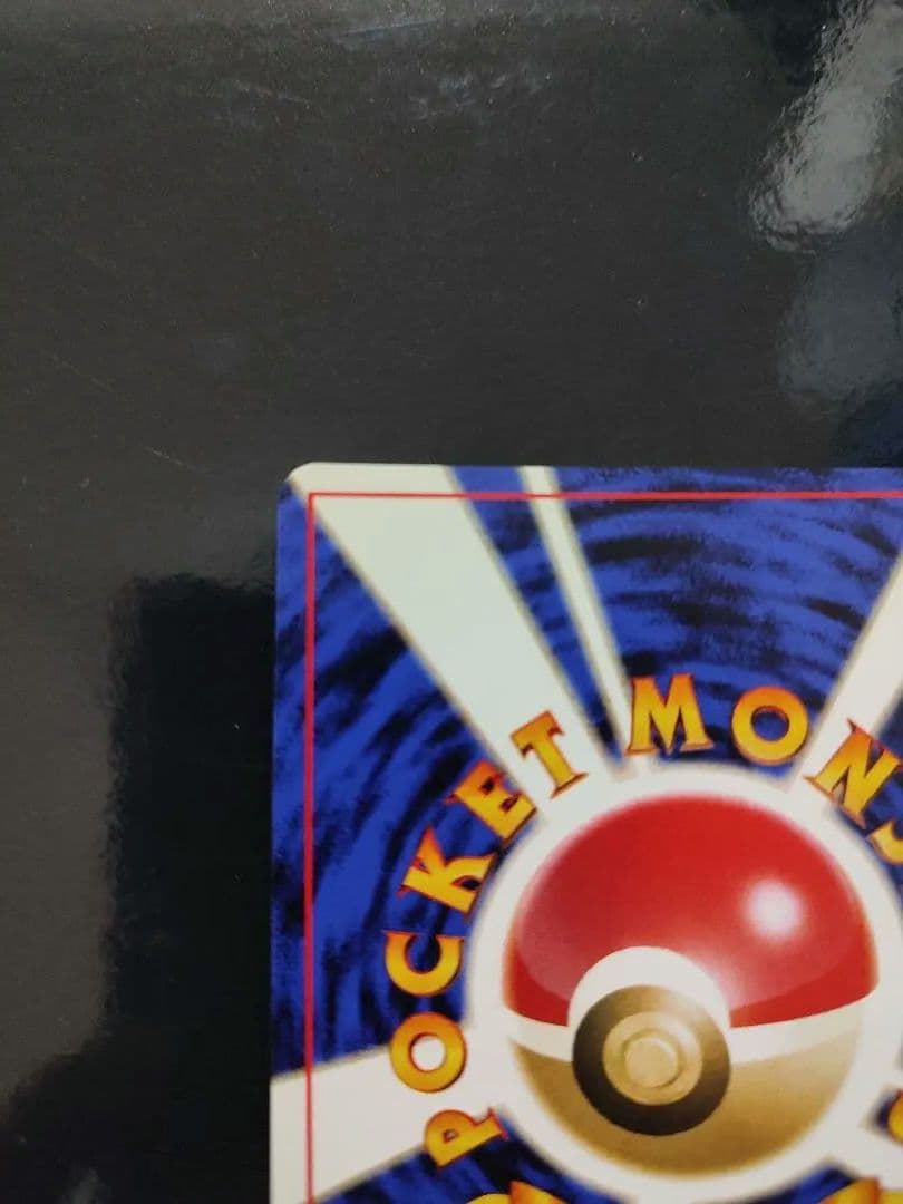 ブラッキー ★ : 旧裏 [neo2 No.197](ポケモンカード★neo