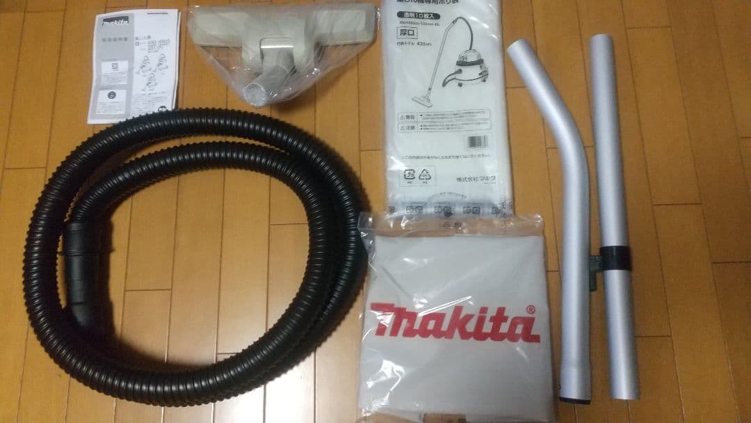 Makita 掃除機(キャニスター)本体