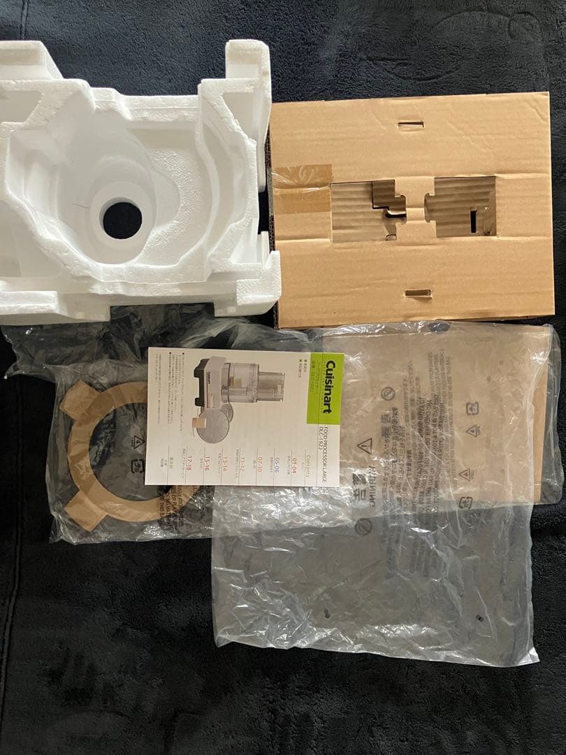 Cuisinart フードプロセッサー 大型 DLC-192J