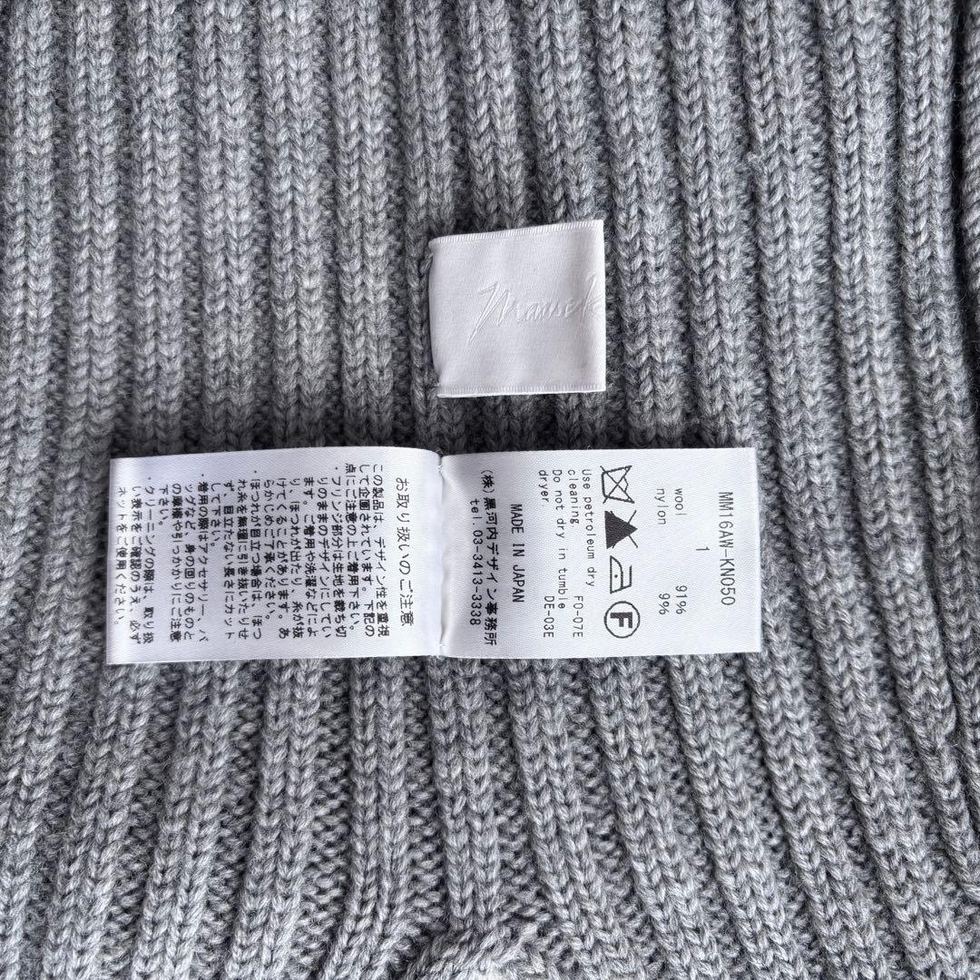 mame kurogouchi★フリンジニットスカート