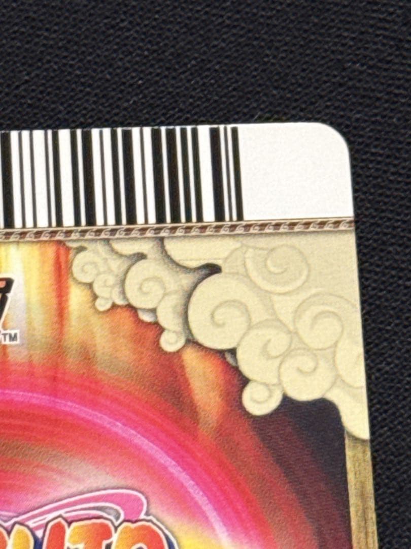 ナルティメットカードバトル　うずまきナルト　爆レア　美品