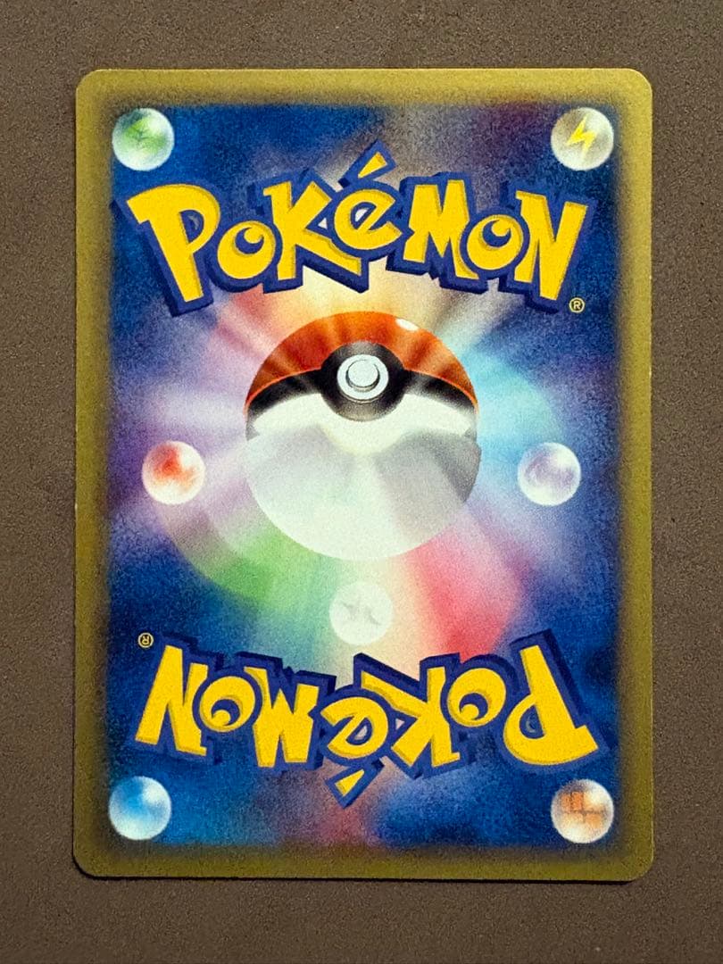 ポケモンカードe ピチュー　ミラー・ノーマル