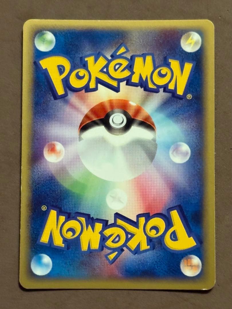 ポケモンカードe ピチュー　ミラー・ノーマル