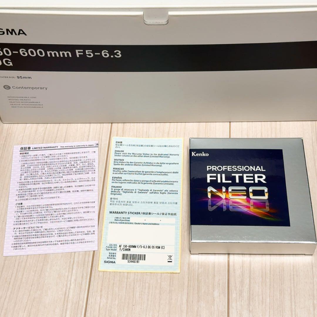 SIGMA 150-600mm F5-6.3 Contemporary レンズ