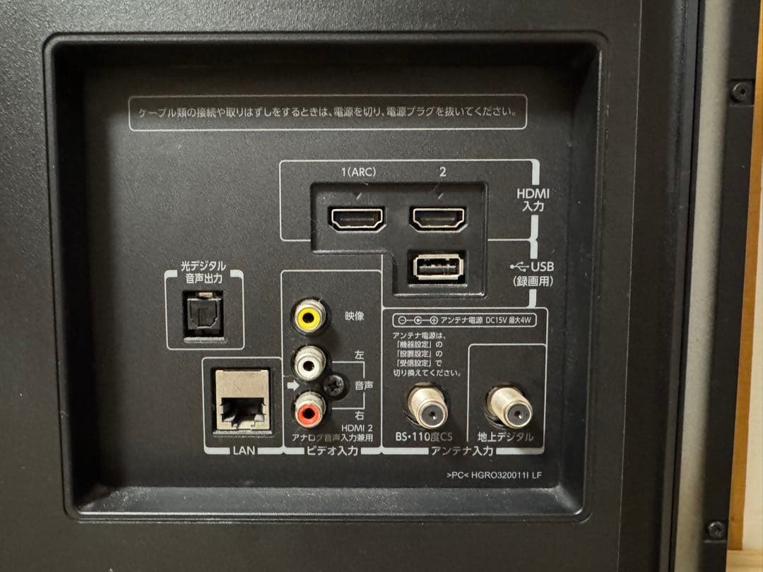 TOSHIBA 液晶テレビ32インチ 本体 32S8